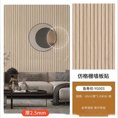 Wpc стенни панели 5.0